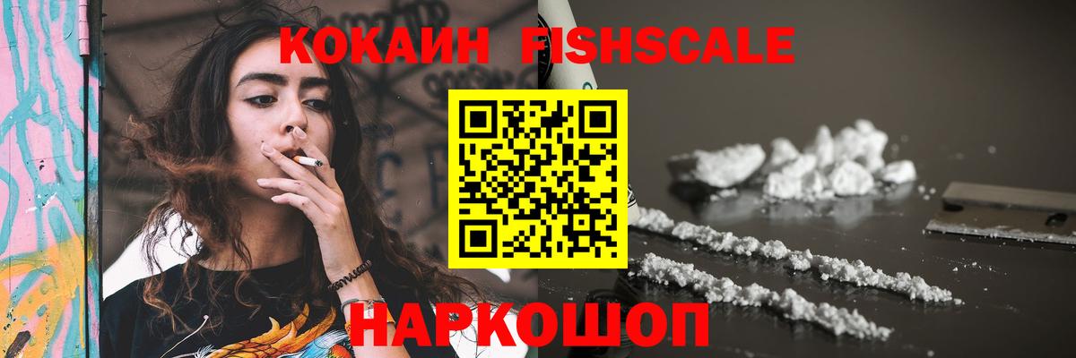 КОКАИН Боливия  Вход с VPN  COCAIN VHQ  Сургут 