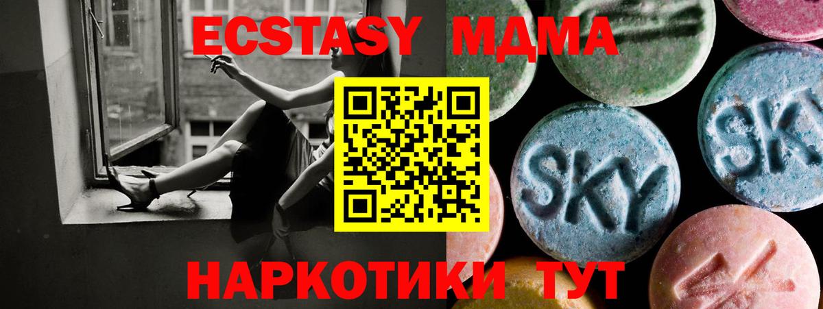 купить наркотики сайты  Вход с VPN  Ecstasy Cube  Сургут  Ecstasy ешки 