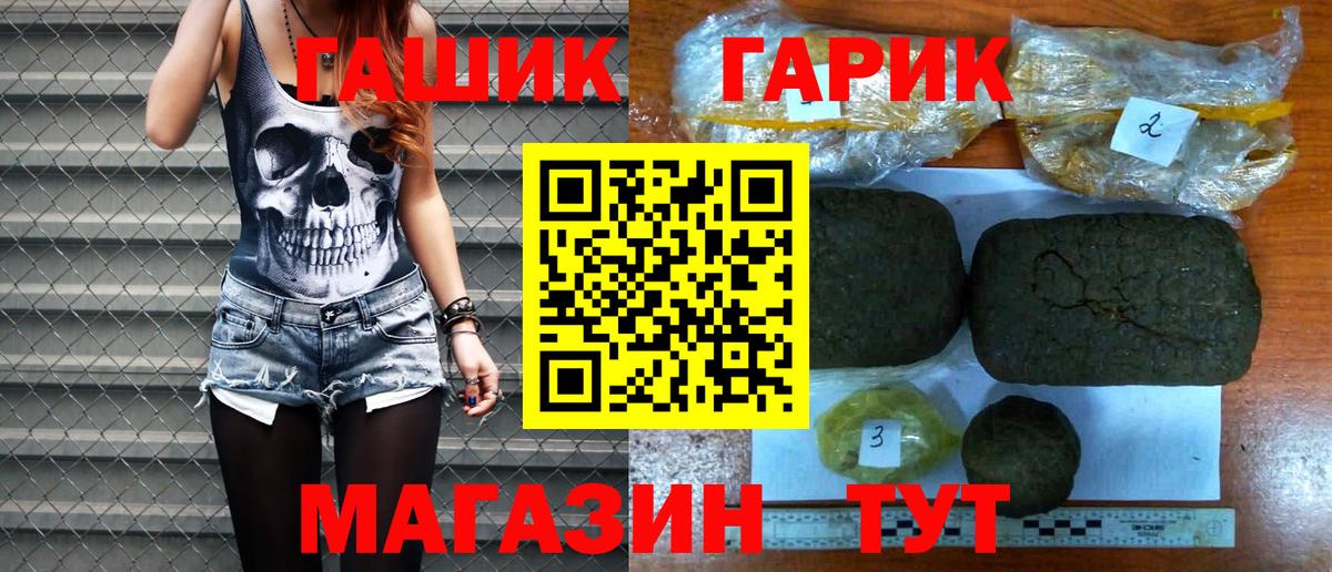 Гашиш 40% ТГК Сургут