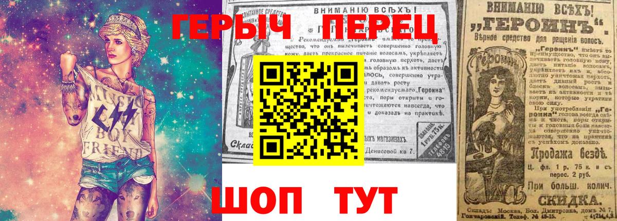 Героин Афган Сургут