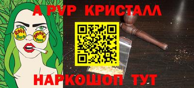 spice Обь