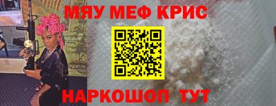 spice Обь