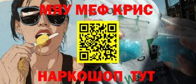 spice Обь