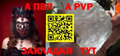 метамфетамин Пенза