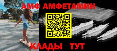 амфетамин Первоуральск