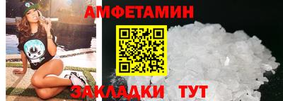 spice Обь