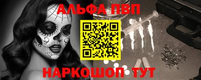 apvp Партизанск