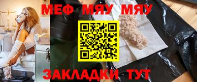 spice Обь