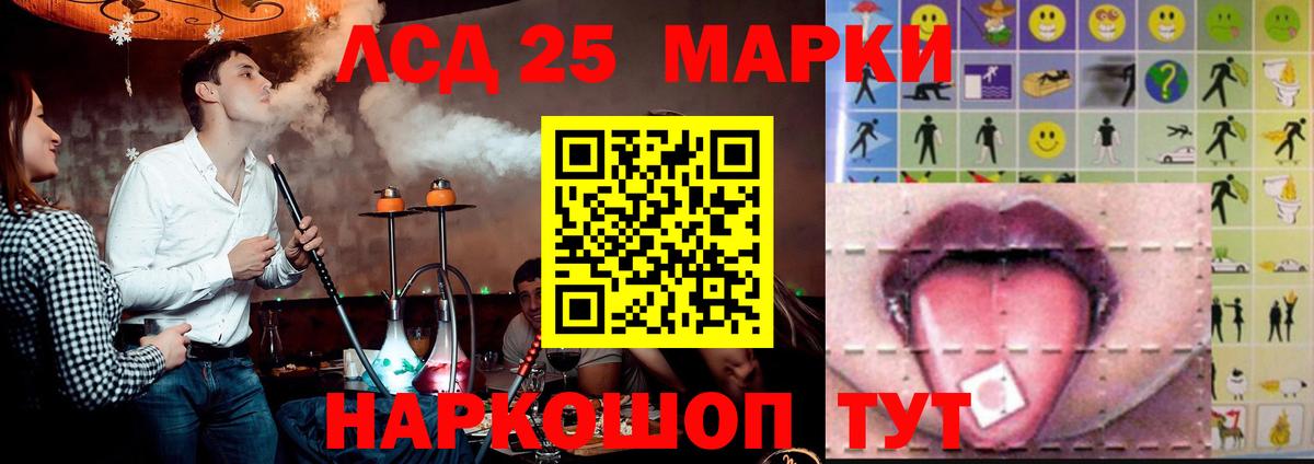 Сургут  LSD-25 экстази  Лсд 25 экстази ecstasy  Вход с VPN  Лсд 25 экстази ecstasy 