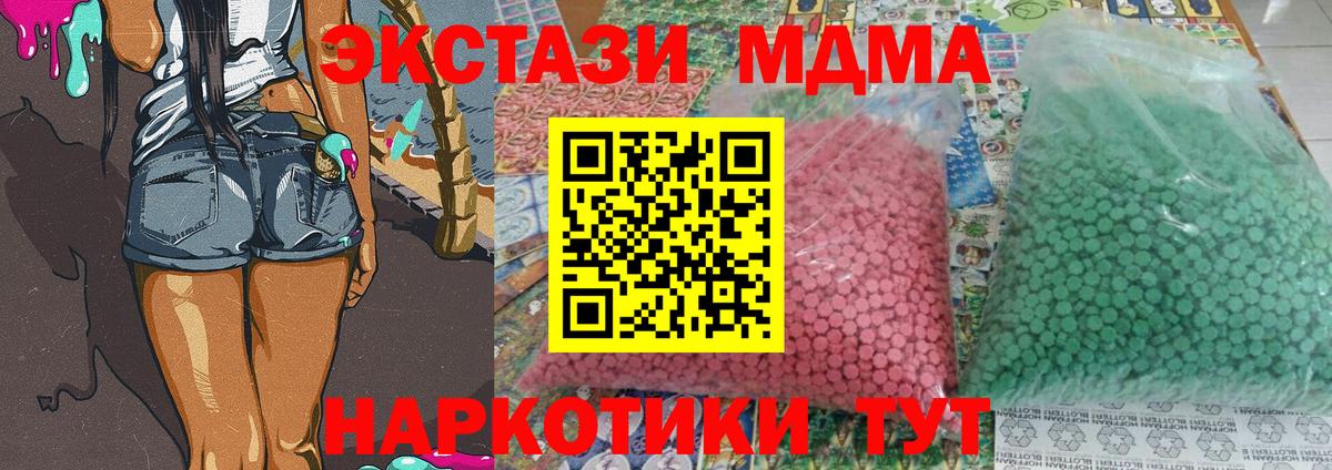 MDMA VHQ Сургут