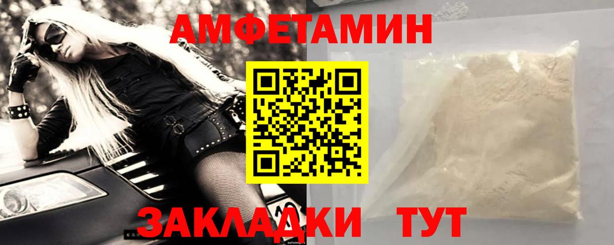 Первитин кристалл  Вход с VPN  Первитин кристалл  Сургут 