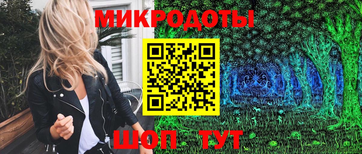 Галлюциногенные грибы ЛСД Сургут
