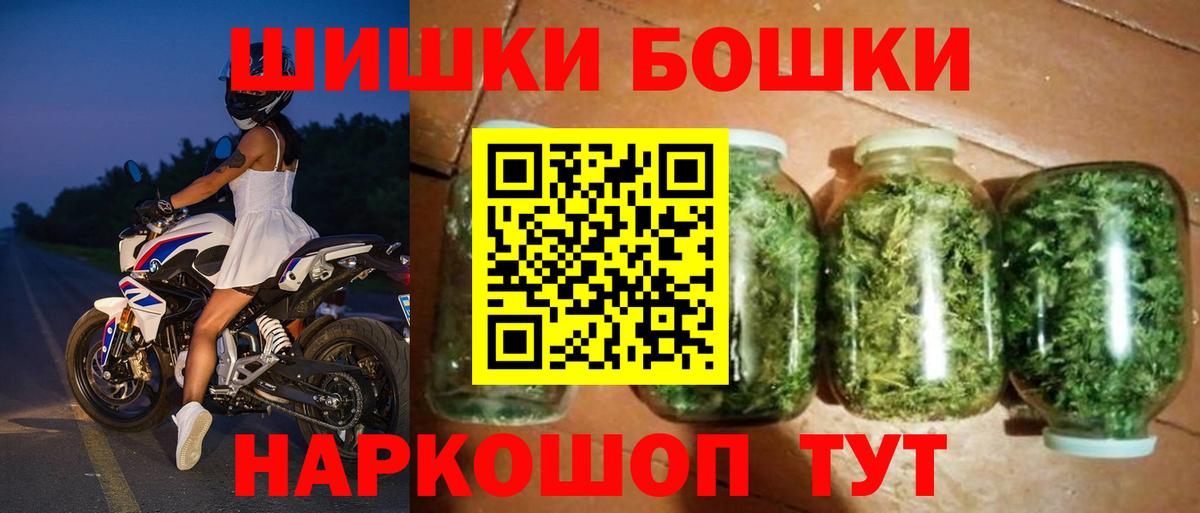 Канабис конопля  Вход с VPN  Сургут  МАРИХУАНА White Widow 